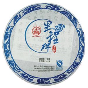 【里程碑青饼常规茶】2012年
