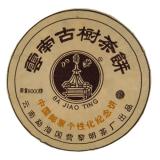 【中国邮票个性化纪念饼】2005年